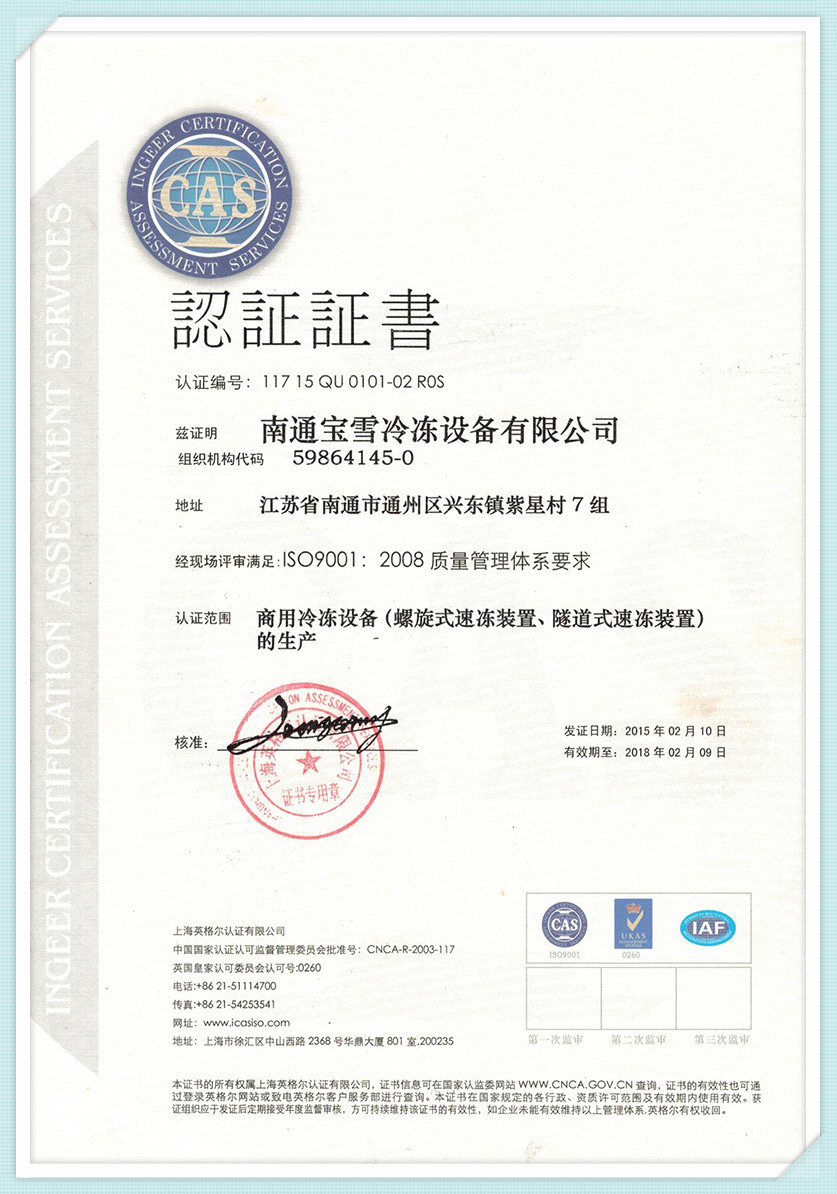 sertifikaat1