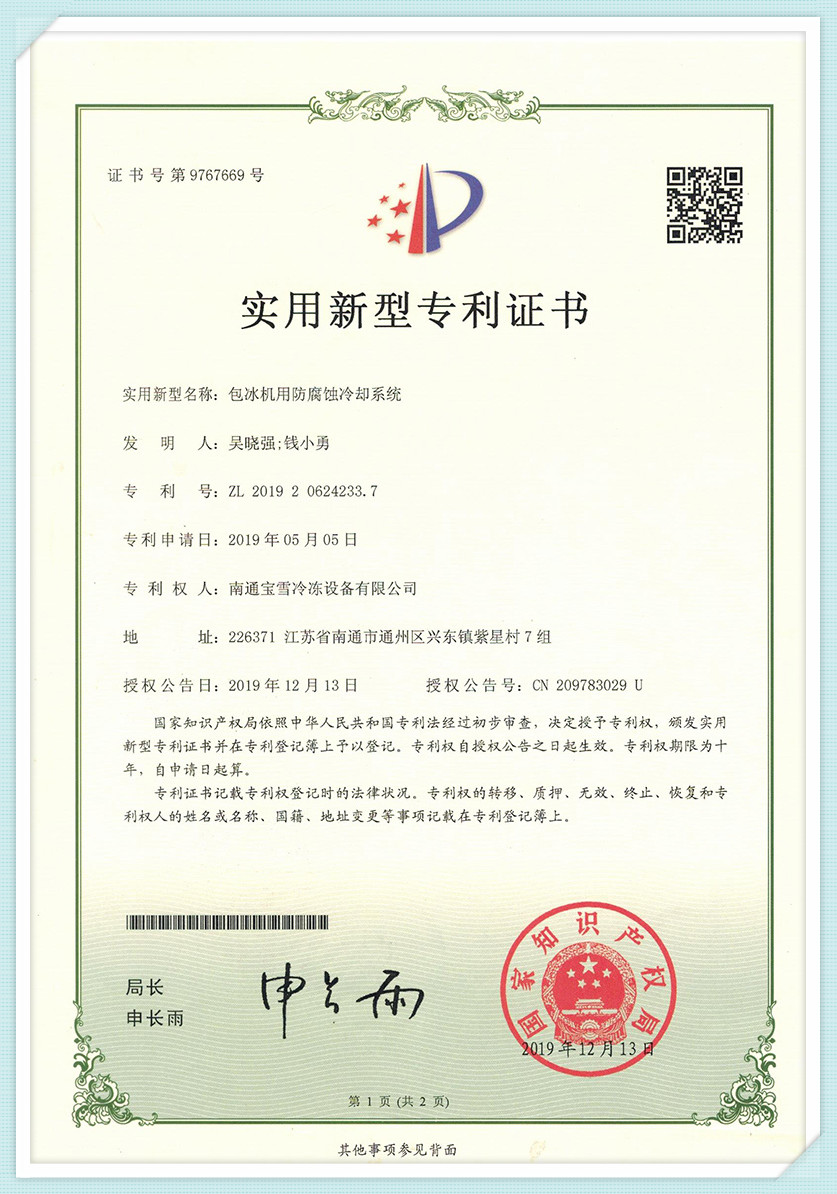 sertifikaat4