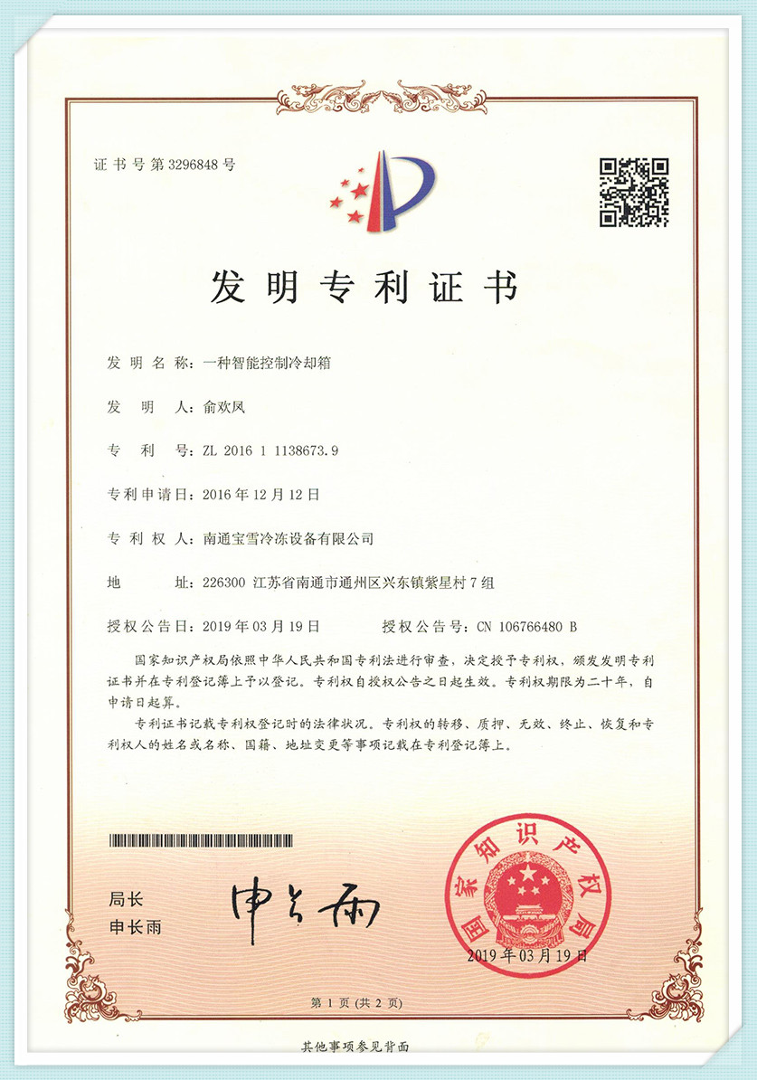 sertifikaat8