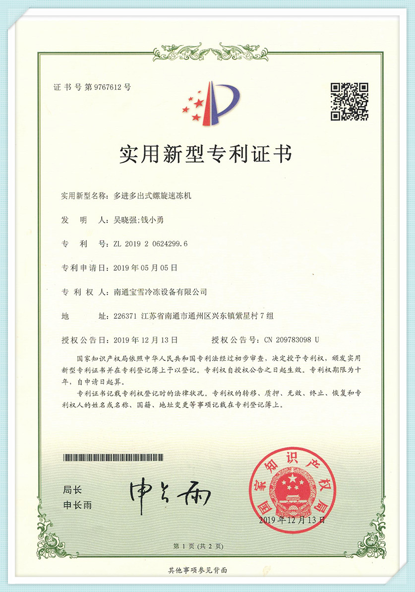 сертификат9